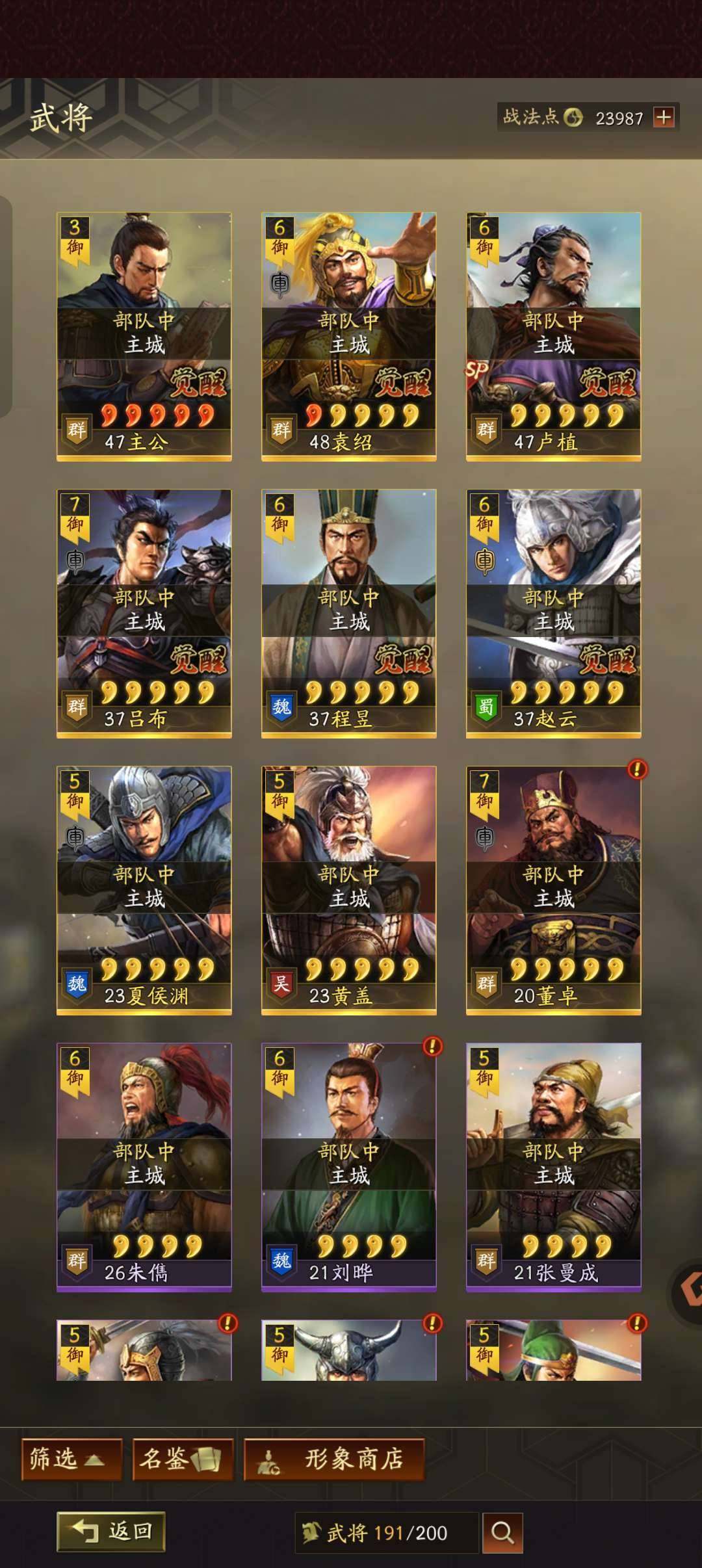 卖家说:s1零氪欧号