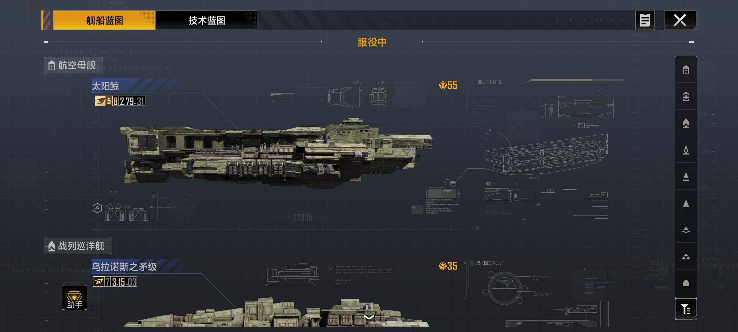 卖家说:2.8 16鱼3.1金毛，大盾有反...