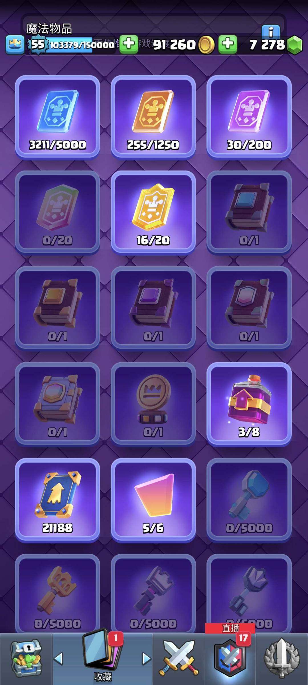 卖家说:55级，16张觉醒，女皇弩一手号，...