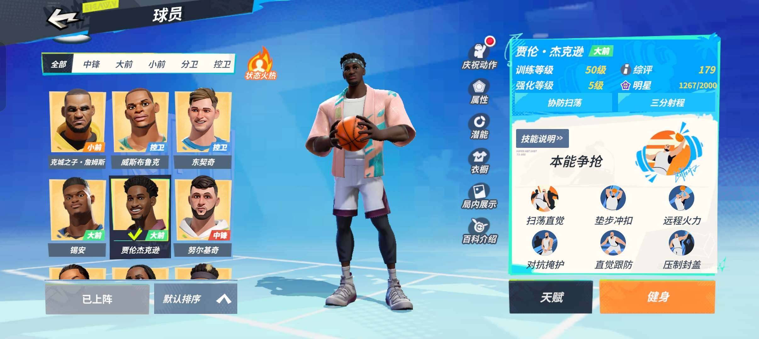 卖家说:超级初始低杯近4w砖4自选橙卡5突杰克逊