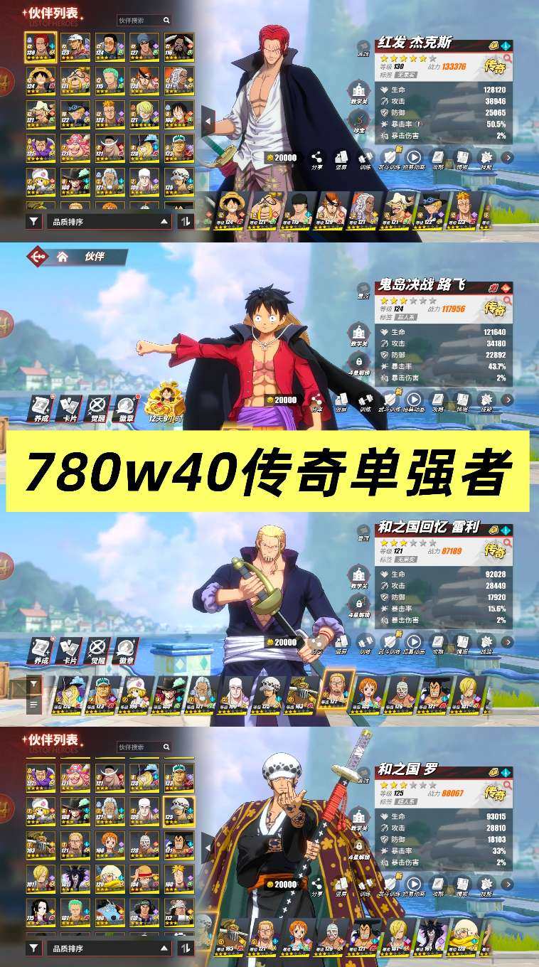 清凉夏日·奈美 福兹·弗 和之国武士·阿菊...