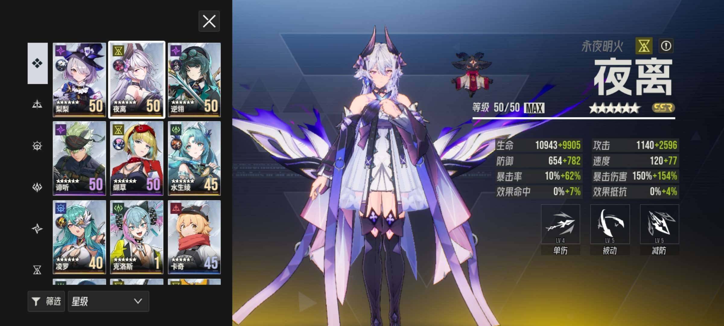 海德拉晶钻量:12000 卖家说:不想玩了