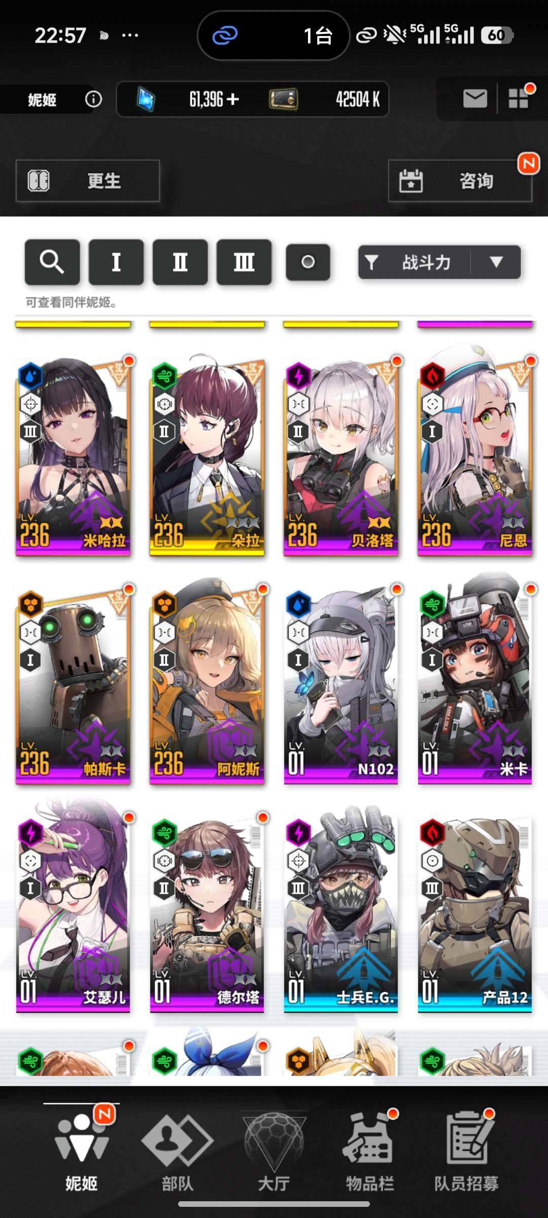 卖家说:朝圣者多,6万钻石,价格可商量