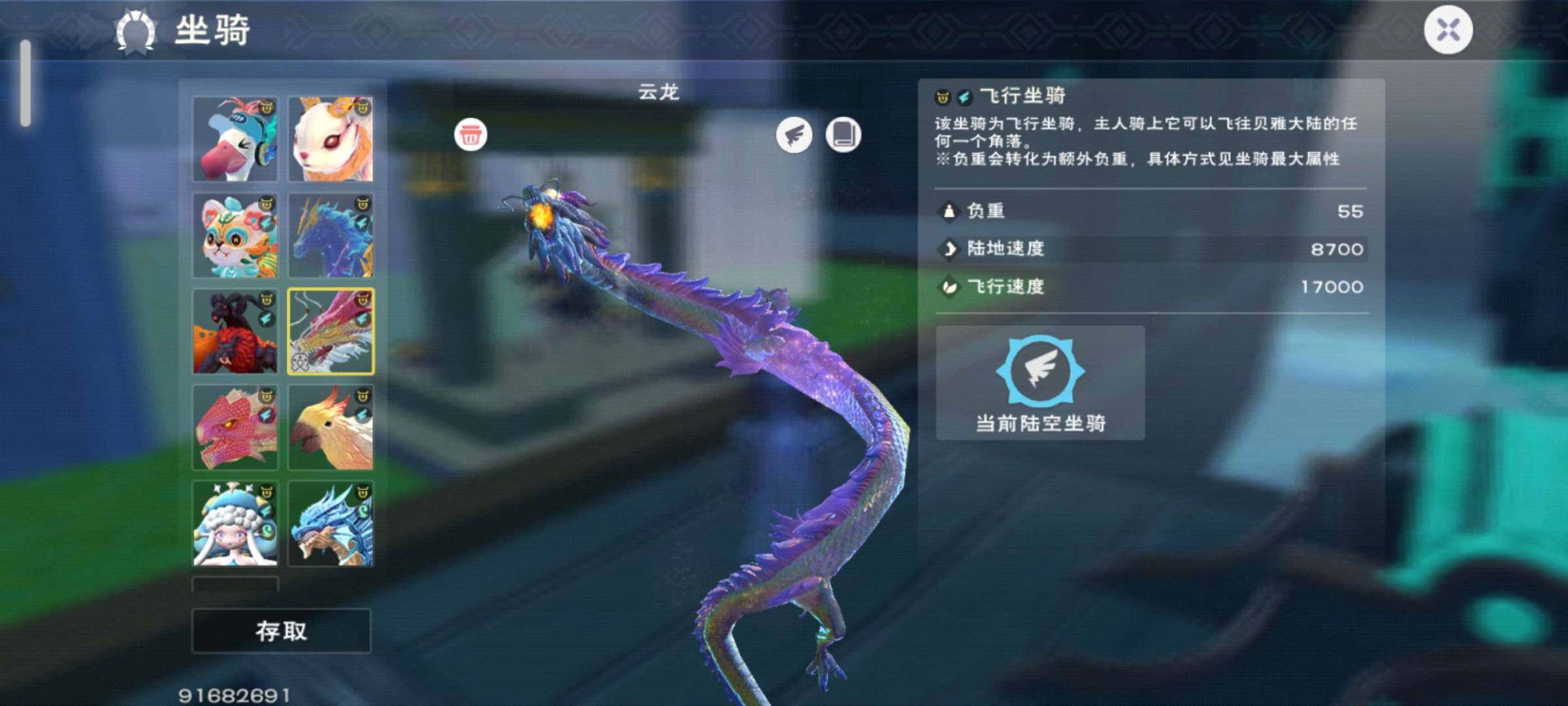 卖家说:安卓官服，热门武器服饰，混战第三大合服