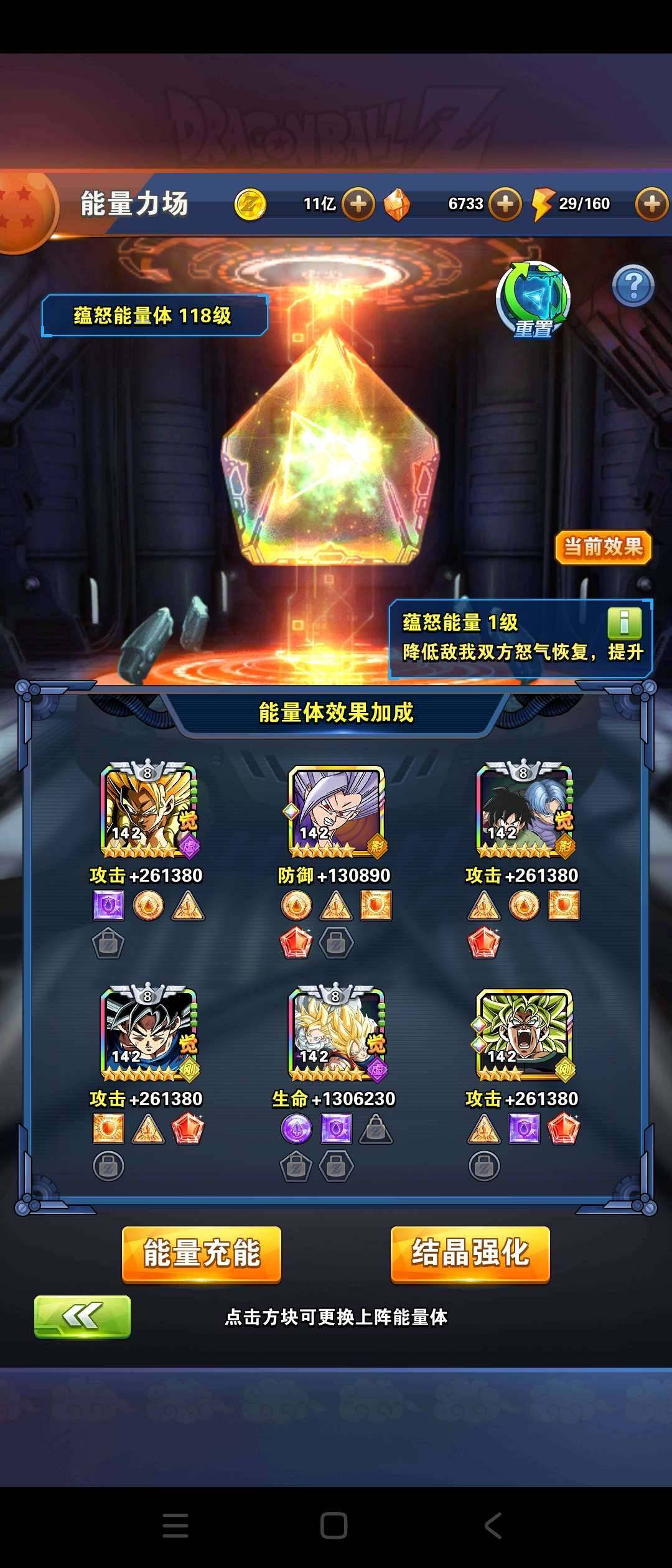 卖家说:花了2万，累了，等级全区第一，战力...