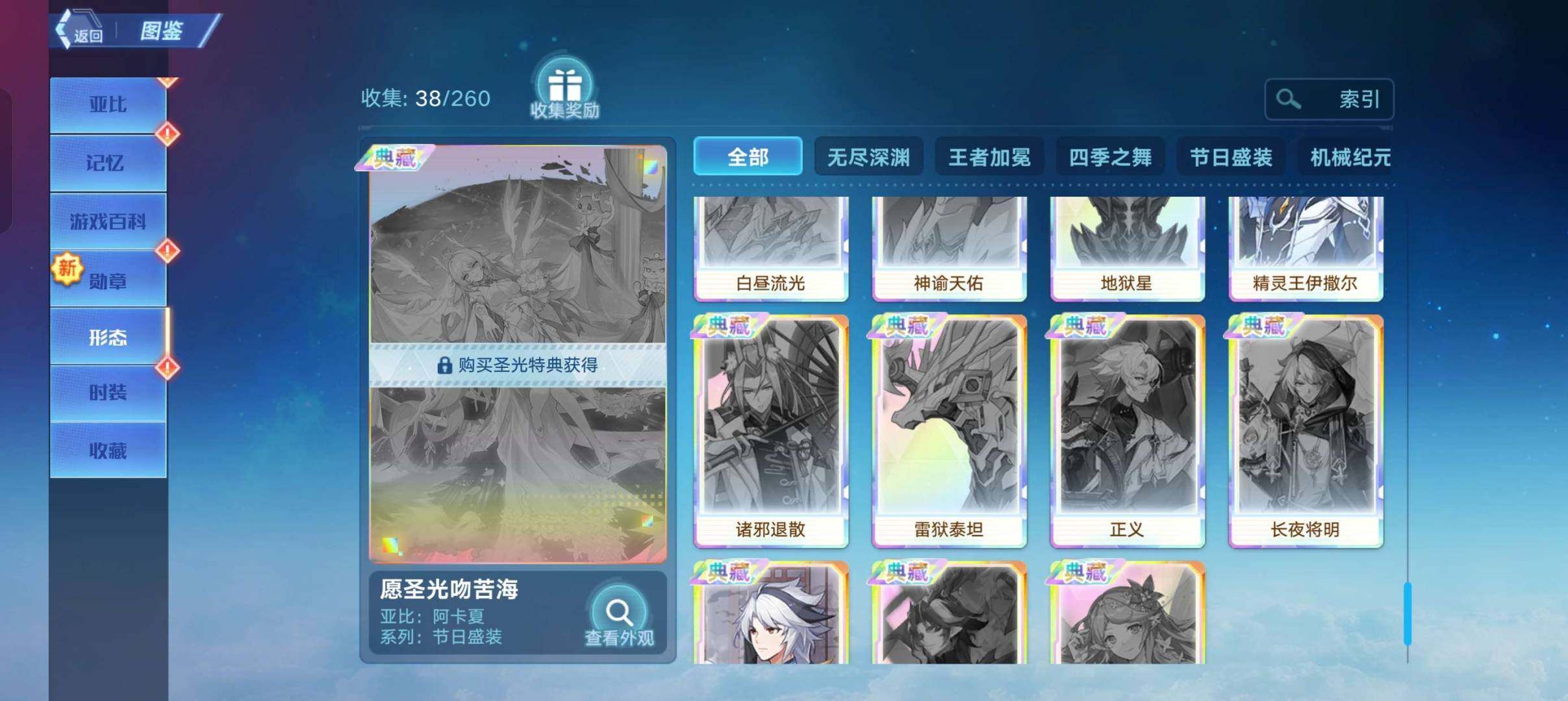 卖家说:年卡还有一百多天，主流辉石晶石基本都有