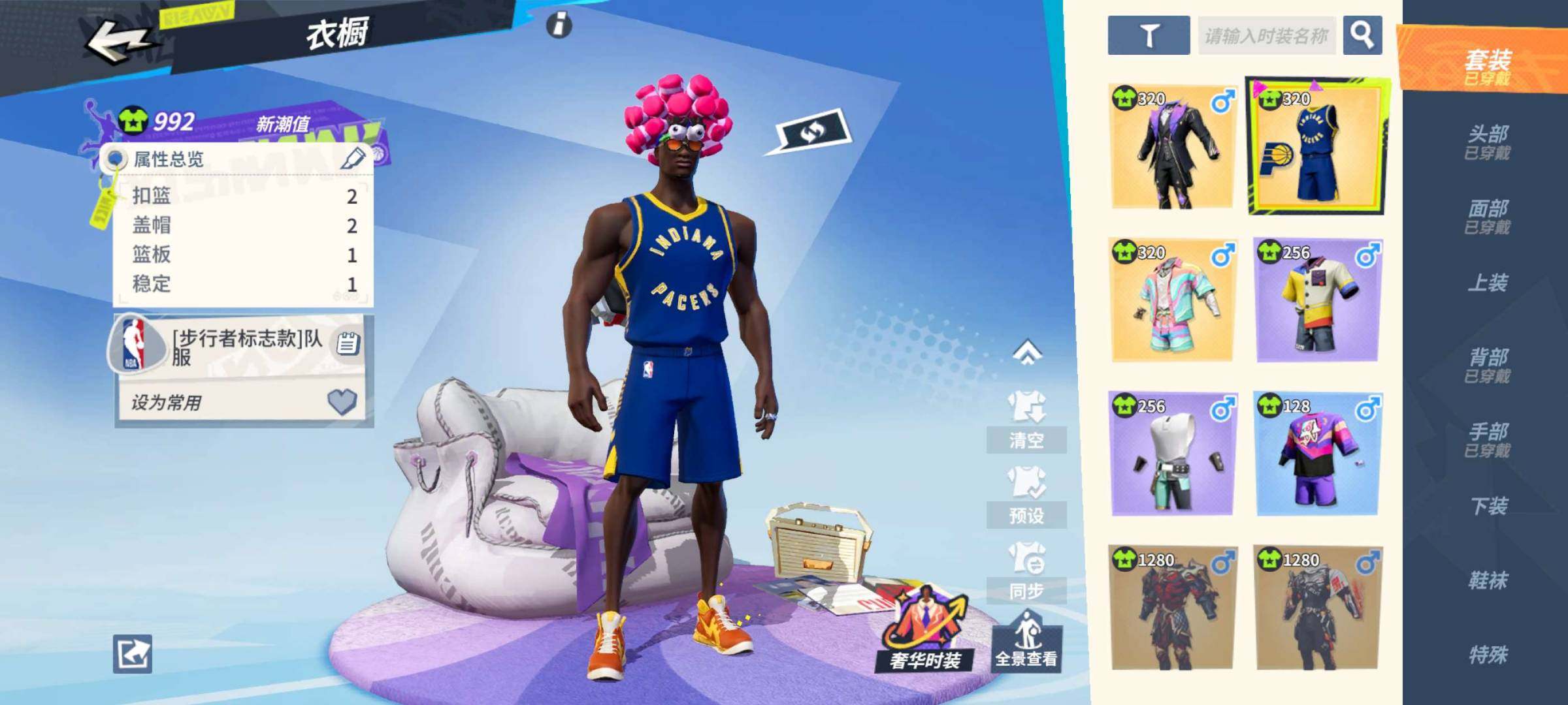 卖家说:绝对值当可小议