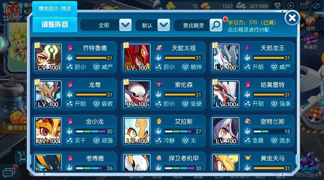 卖家说:可不可以卖的高一点