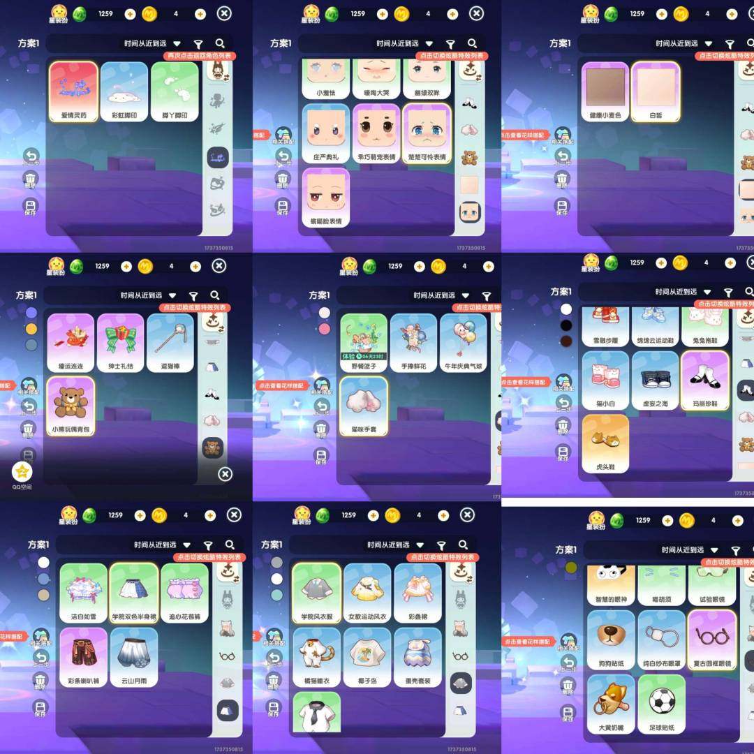 卖家说:充了两百多 可刀