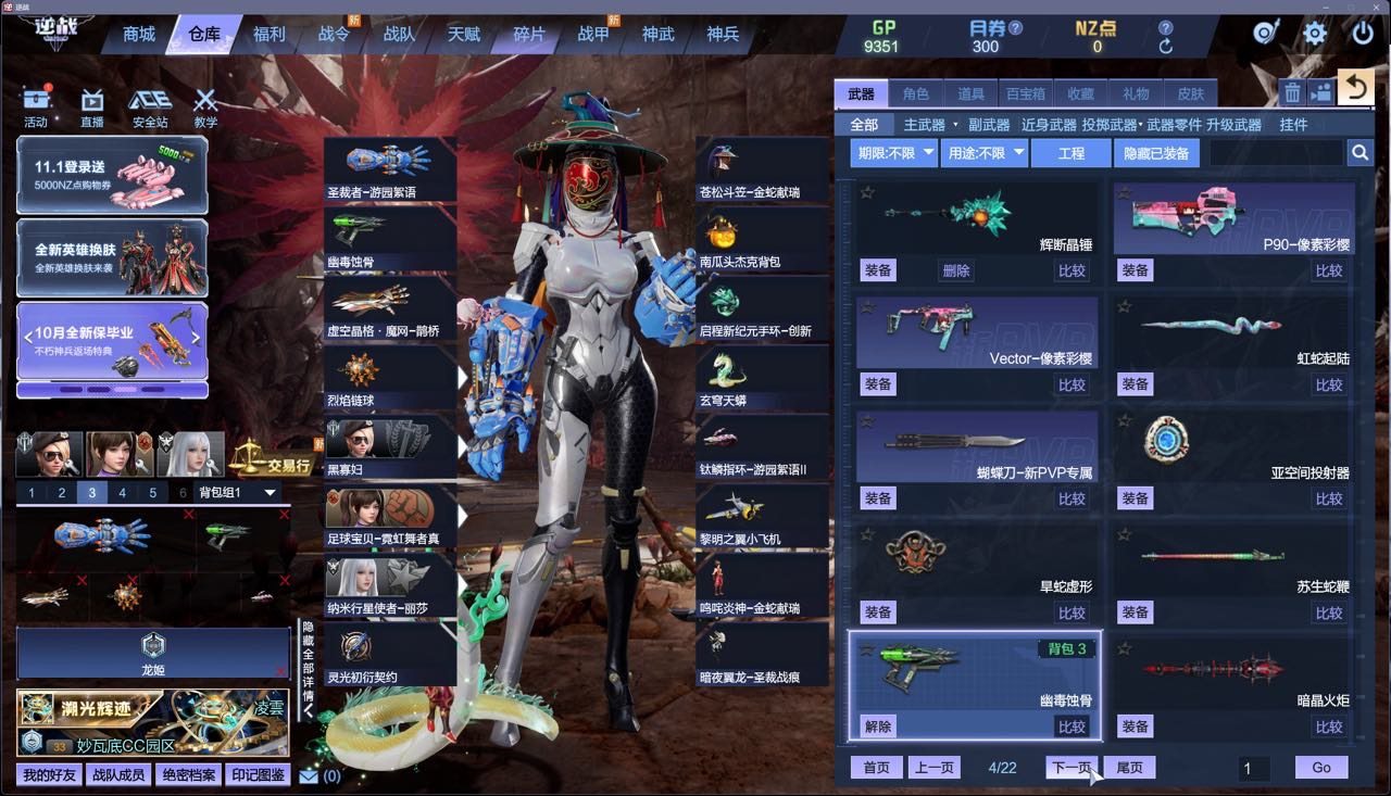 实名:可修改 卖家说:天耀·晶丝斩/大元素...