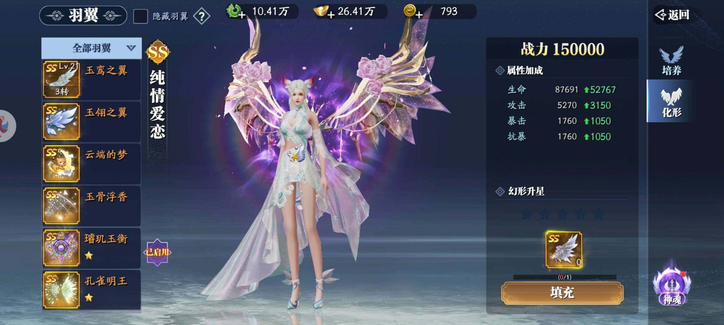 卖家说:累充2.1w 背包还有充值卡