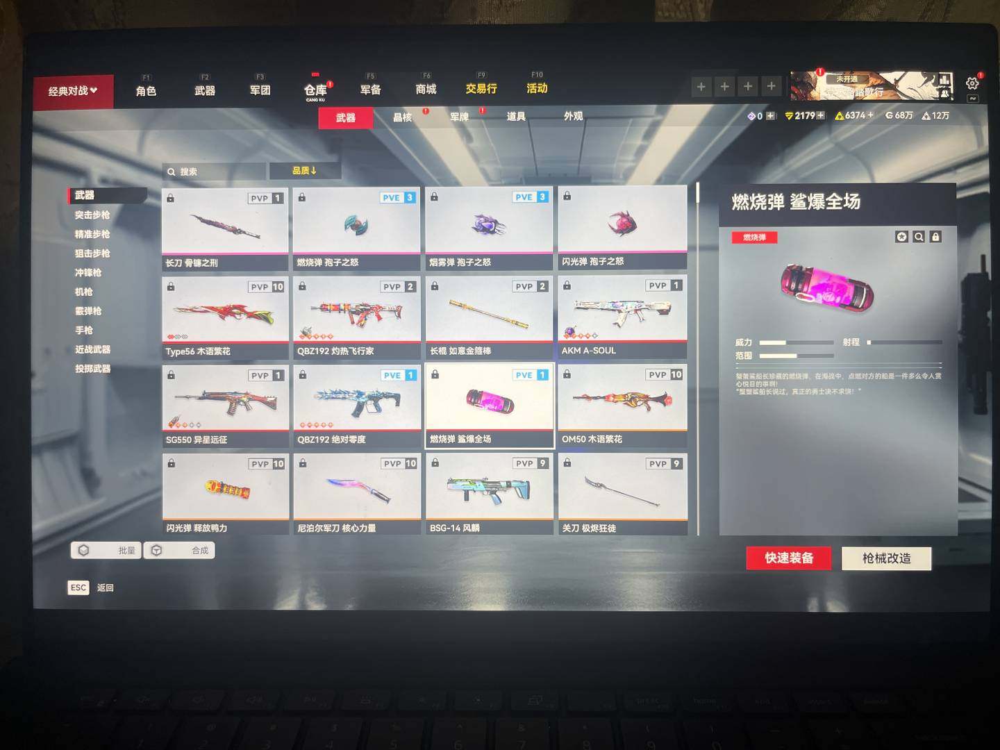 卖家说:4粉7红20多金 也算中规中矩 现...