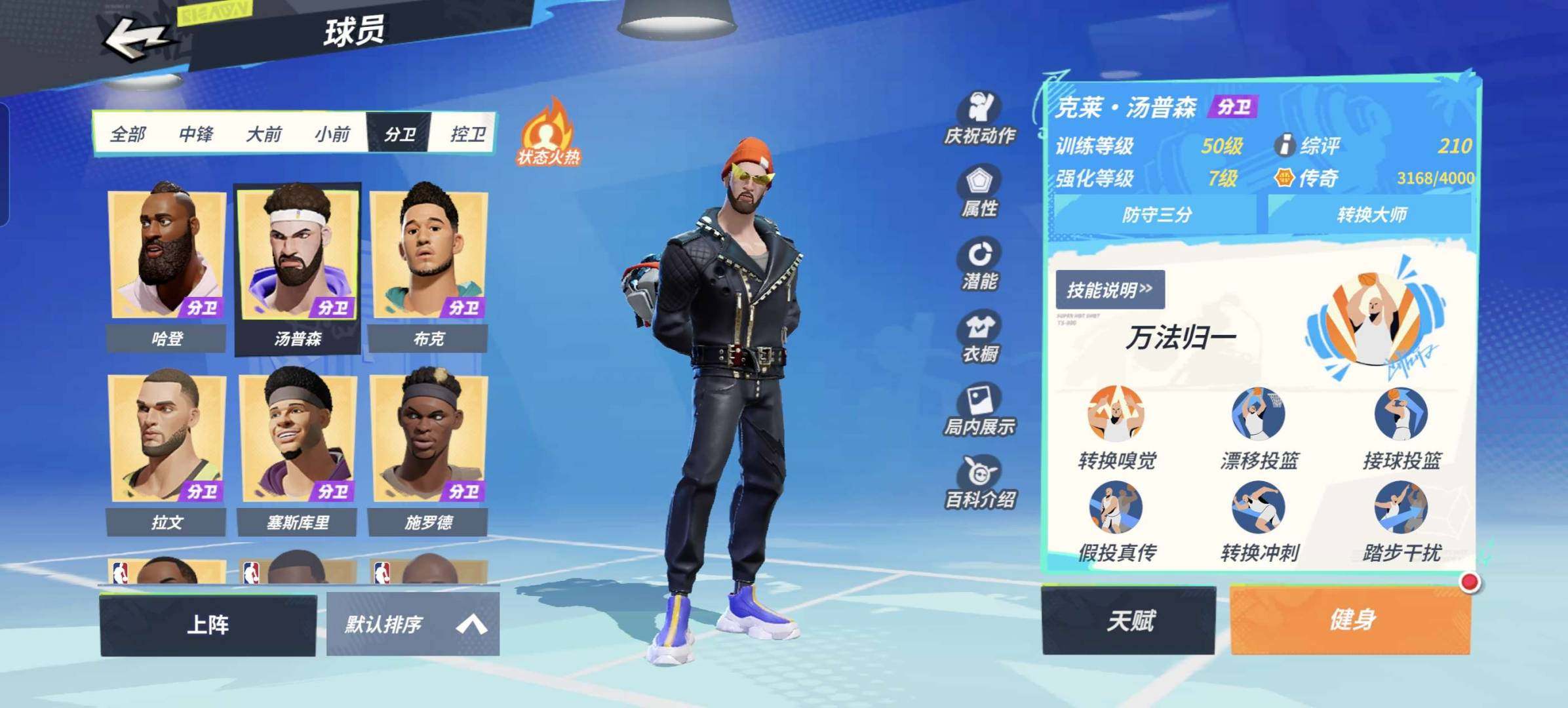 卖家说:满突杜兰特，卡佩拉，汤普森，好多差...