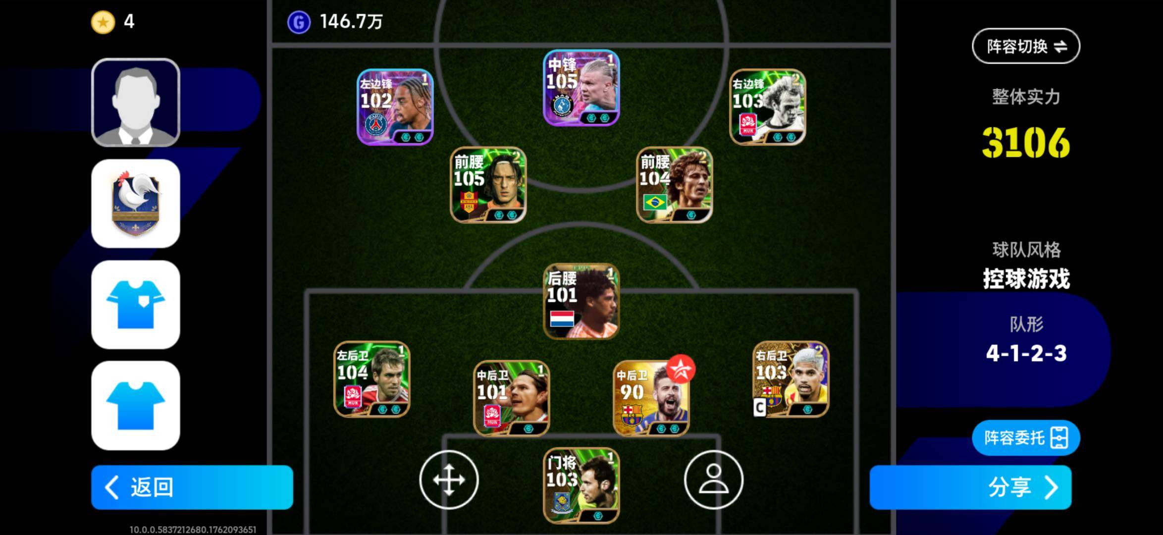 网易支付状态:未注册 换绑冷却:无冷却 卖...