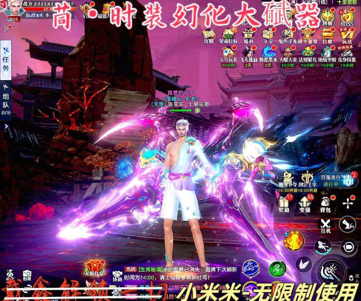 卖家说:太古封魔录2内部号，全平台互通，安...