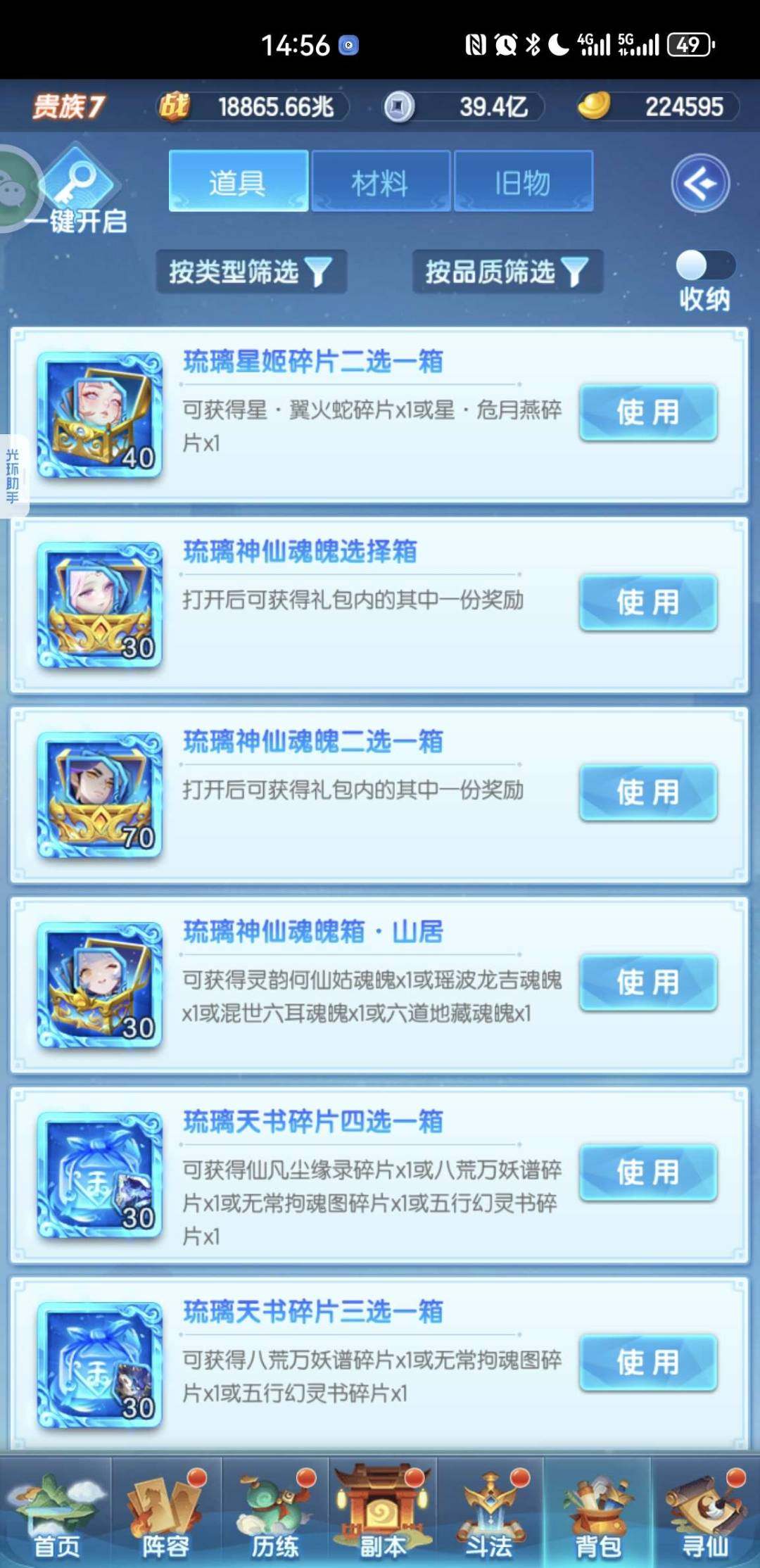 卖家说:官服3316区，充值两千多，一折出...