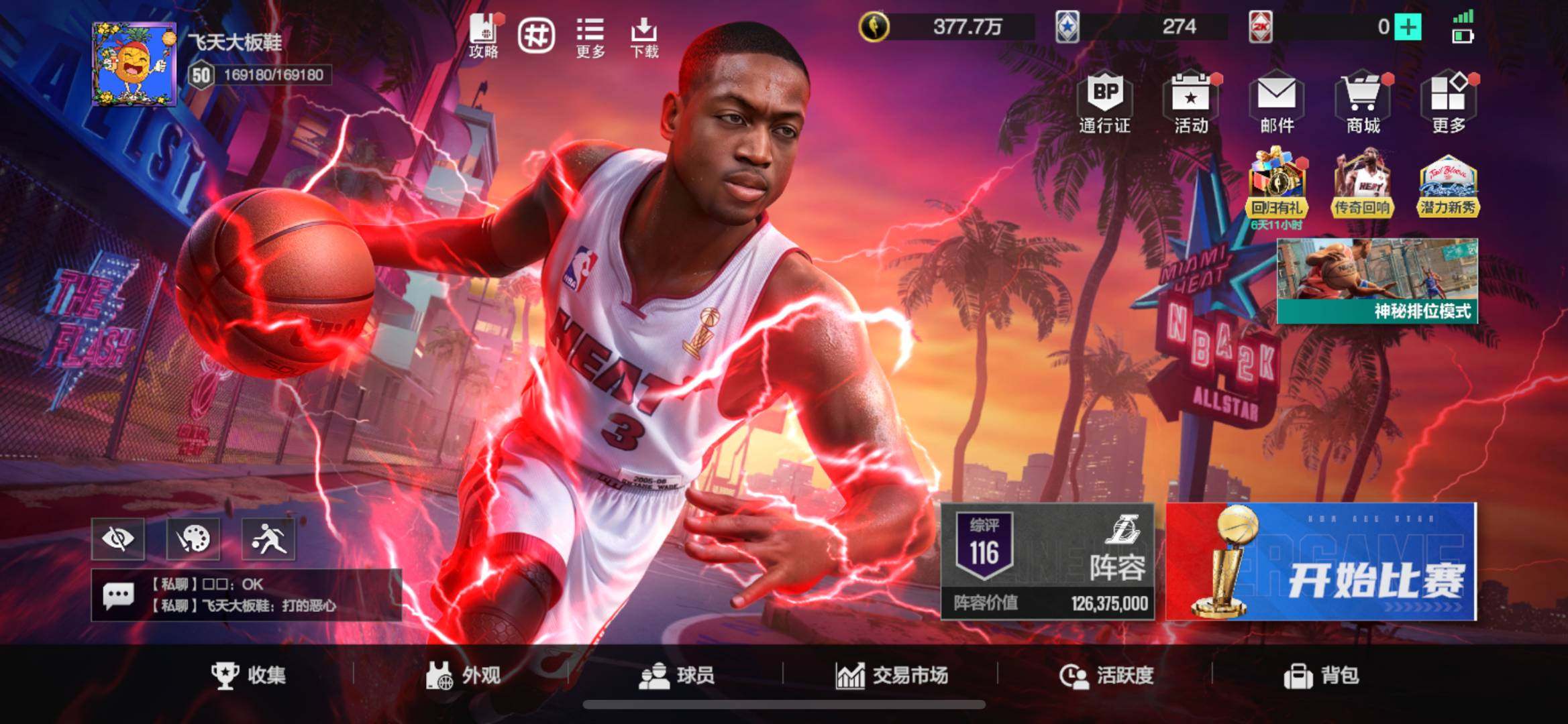 实名:可修改 满突，詹姆斯