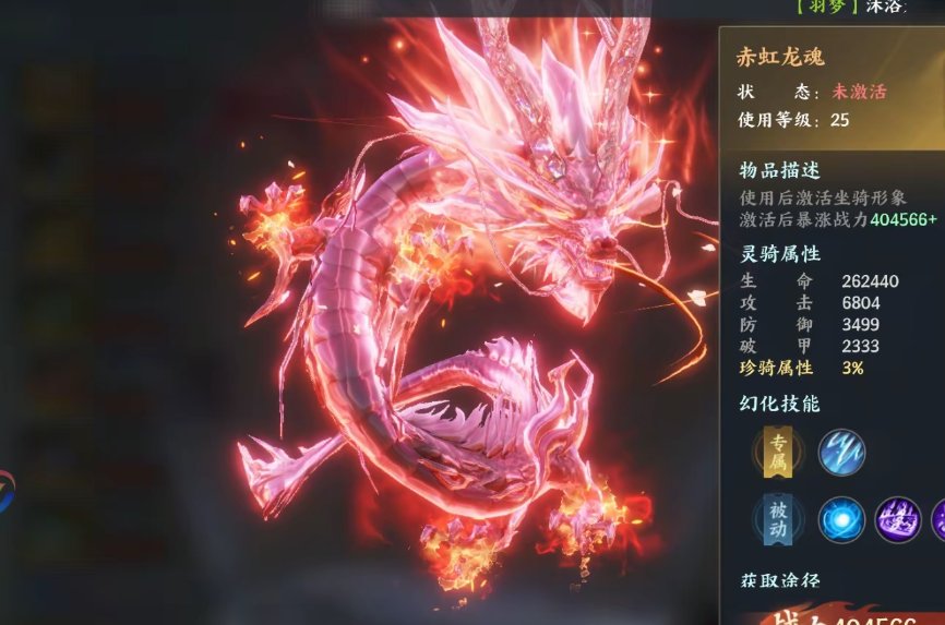 卖家说:烟雨逍遥内部号，全平台互通，安卓苹...