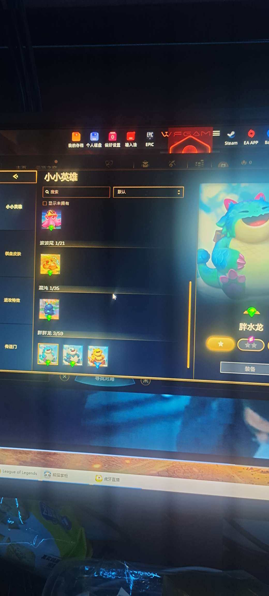 卖家说:十个小小英雄，宗师段位520分，买之前