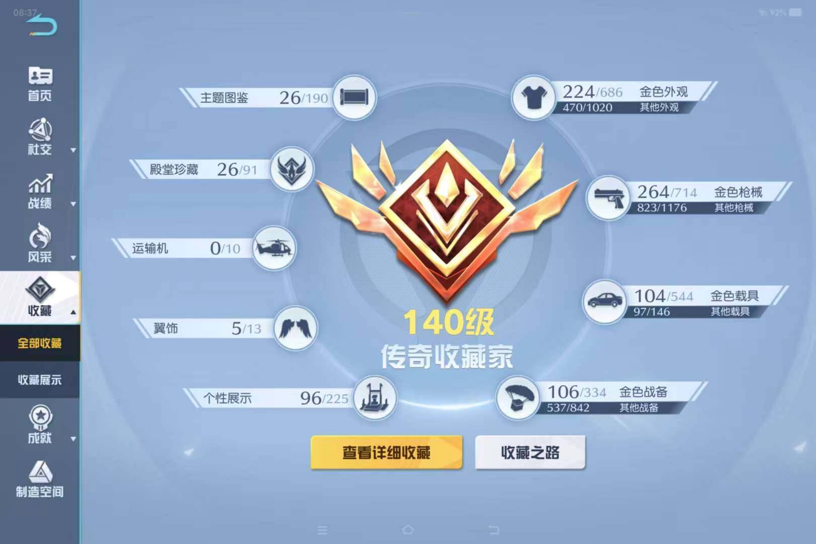 卖家说:全部可改