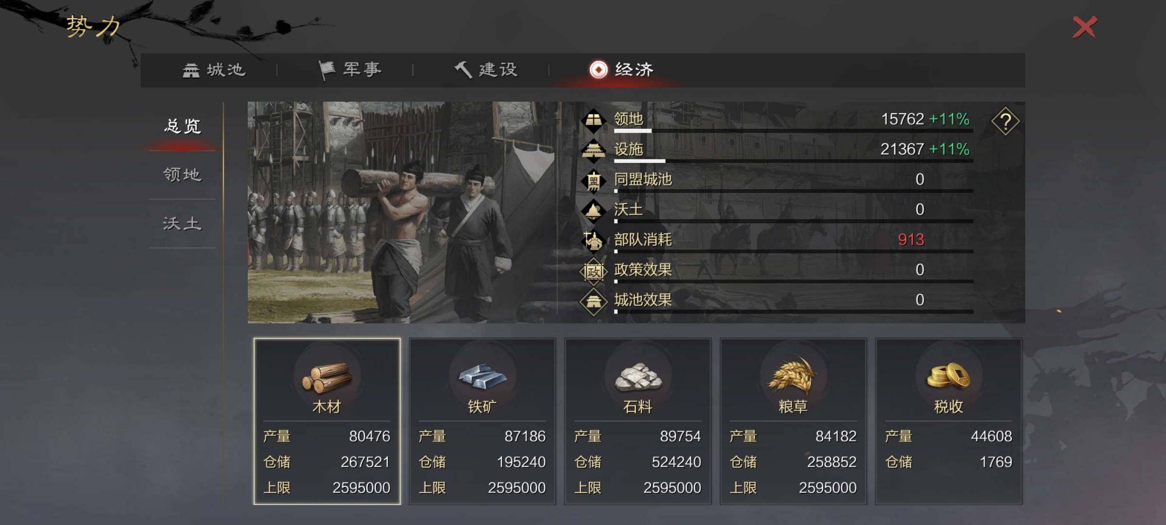 赛季:赛季2 蔡文姬，何太后，灵帝，麦子，...