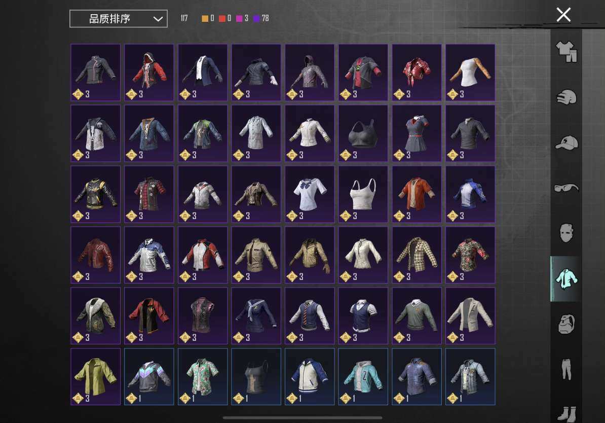 卖家说:老战神框 热门动作 常用枪全部有淘汰播报