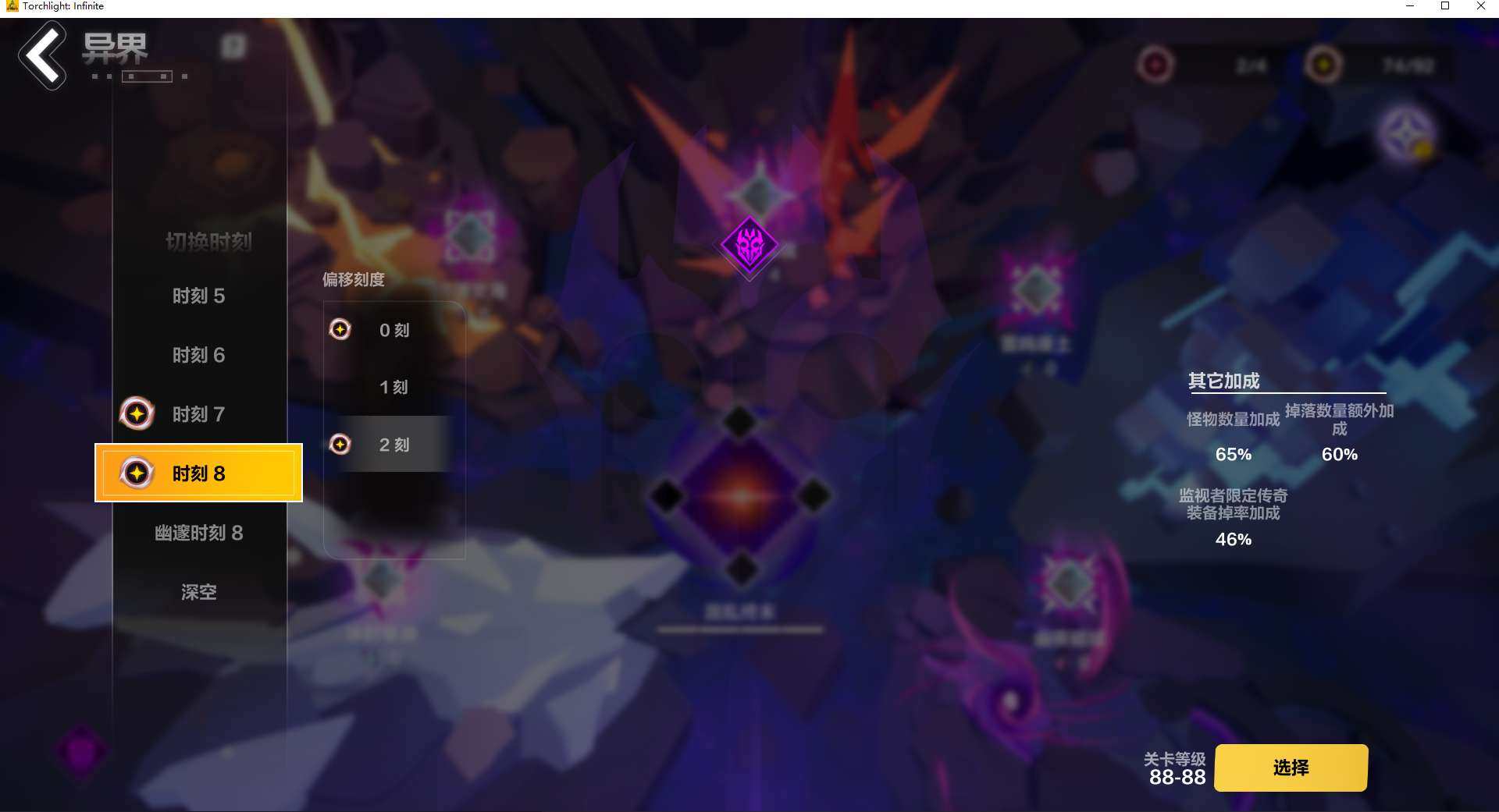 卖家说:93罗莎8-2一个赤伞圣歌海葵可小刀