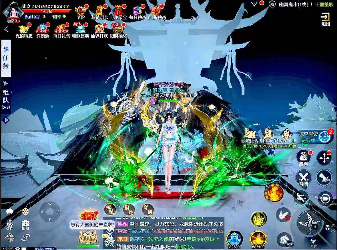 卖家说:太古封魔录2内部号，全平台互通，安...