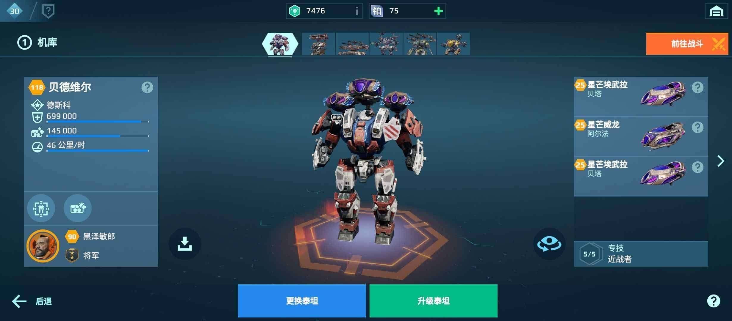 卖家说:九游账号和抖音的冲突了，要玩抖音的...