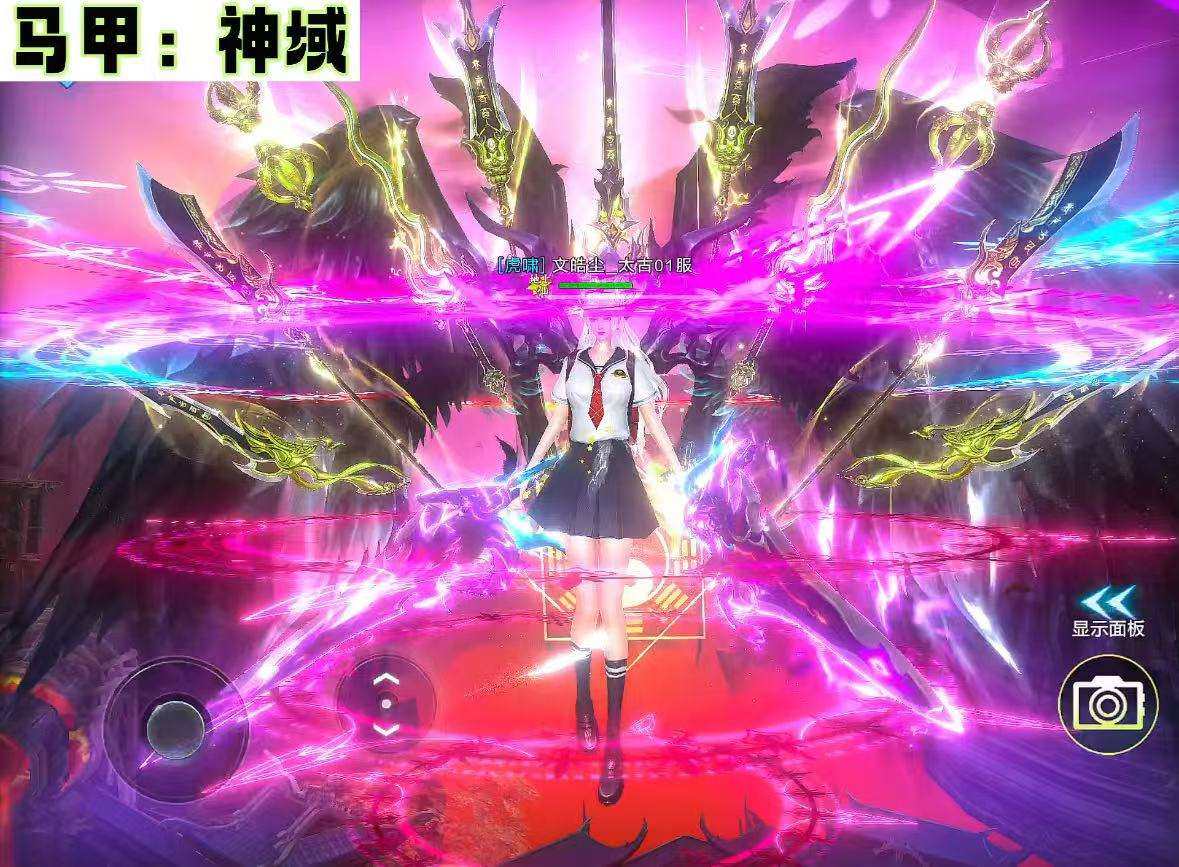 卖家说:太古封魔录2内部号，全平台互通，安...