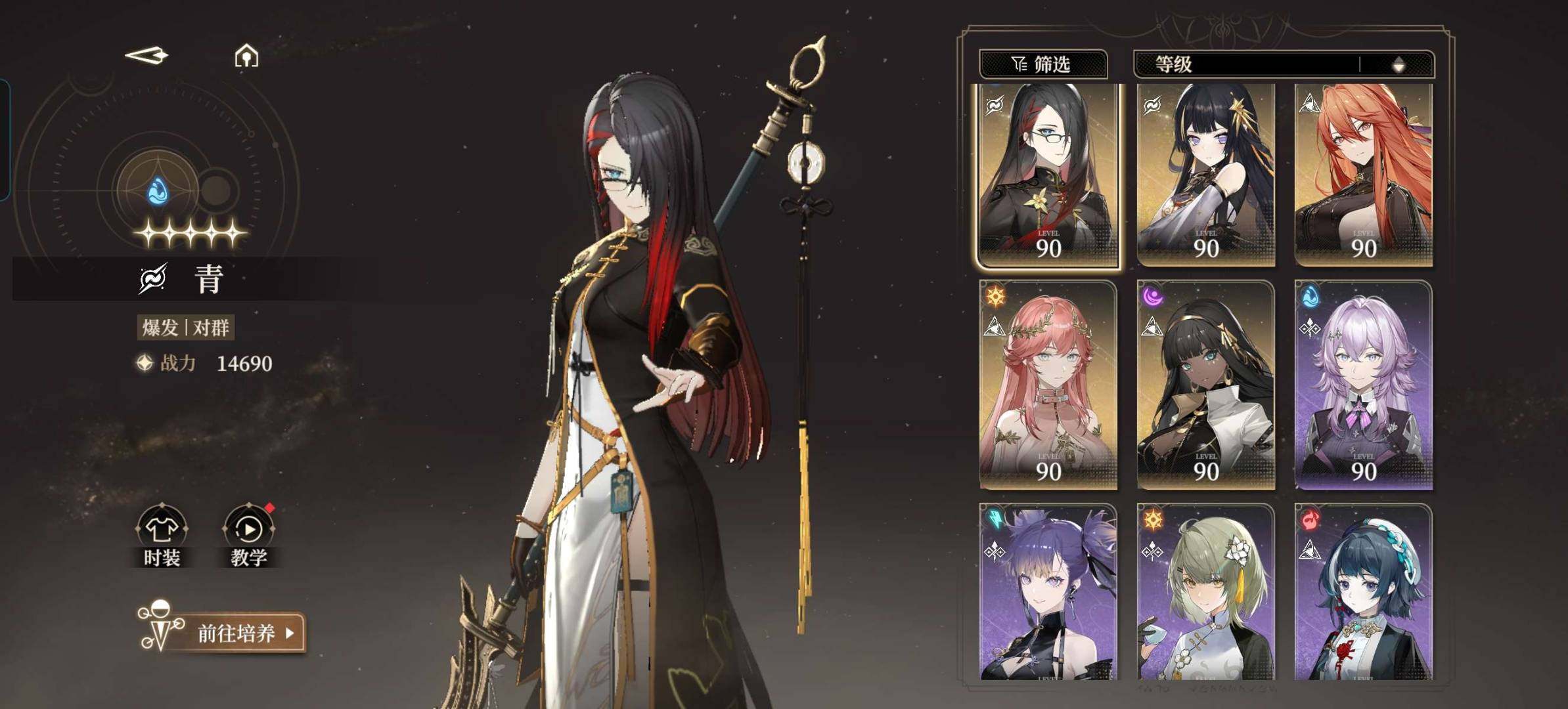 卖家说:3+3青，2+1郁离，0+4萝歌丝...