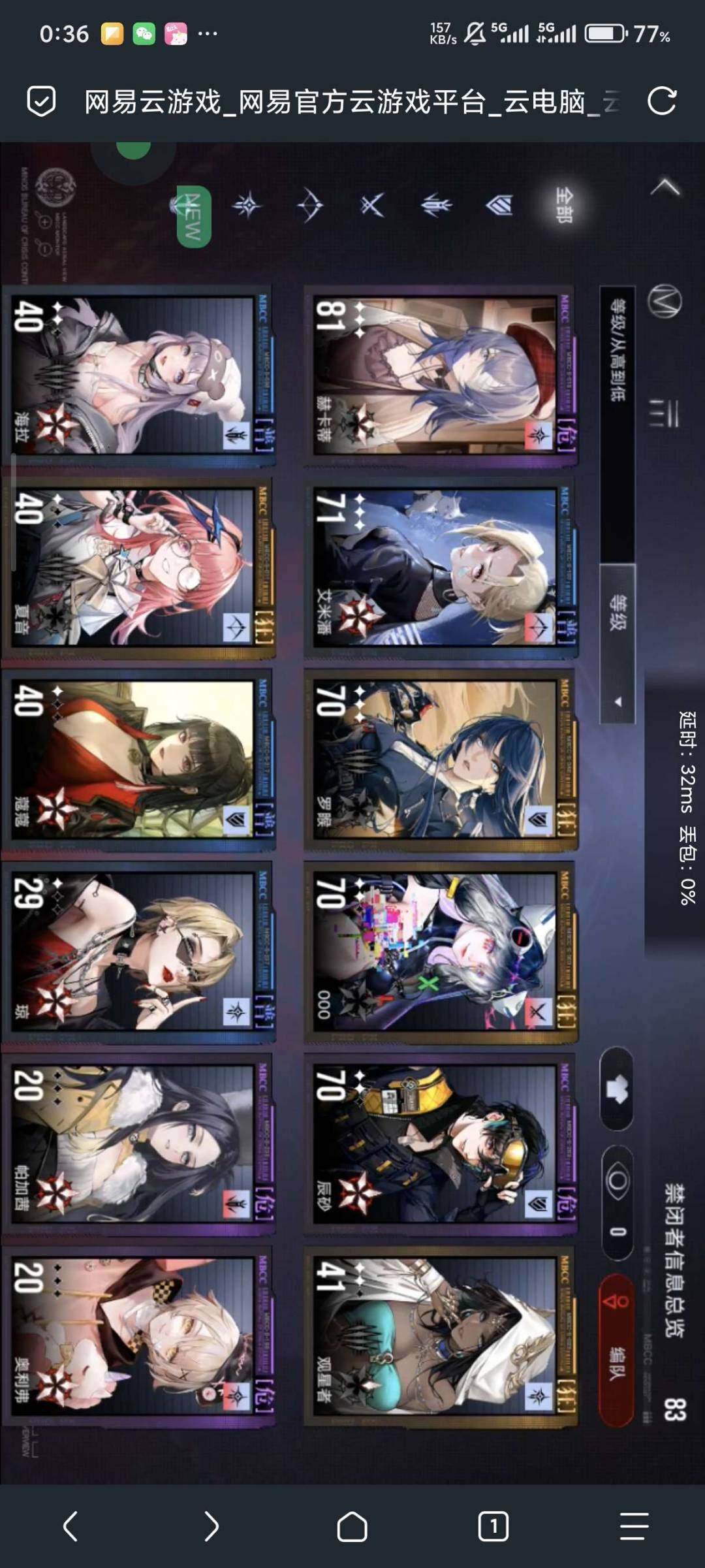 卖家说:随便吧，不想玩了