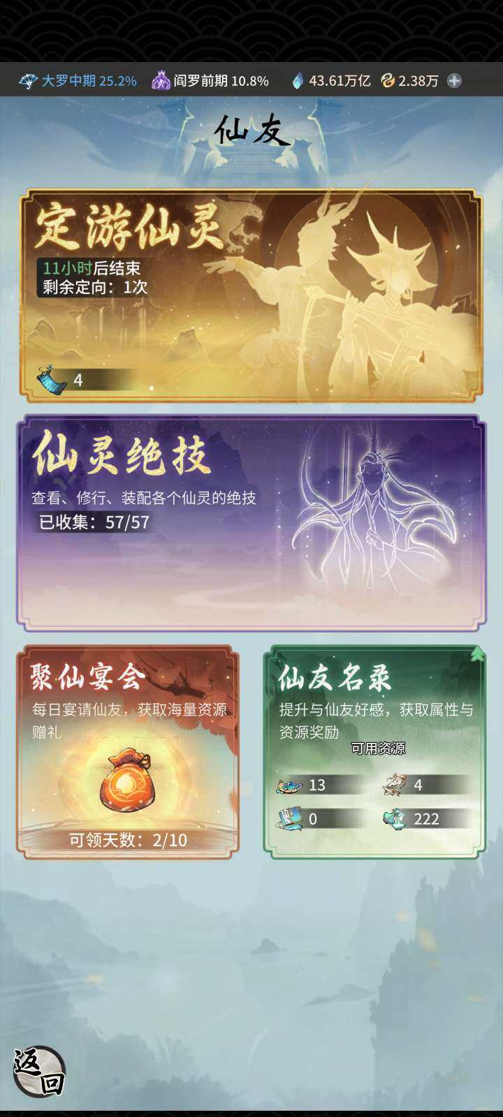 卖家说:这个号没有断过 充了小5万，这个酱...