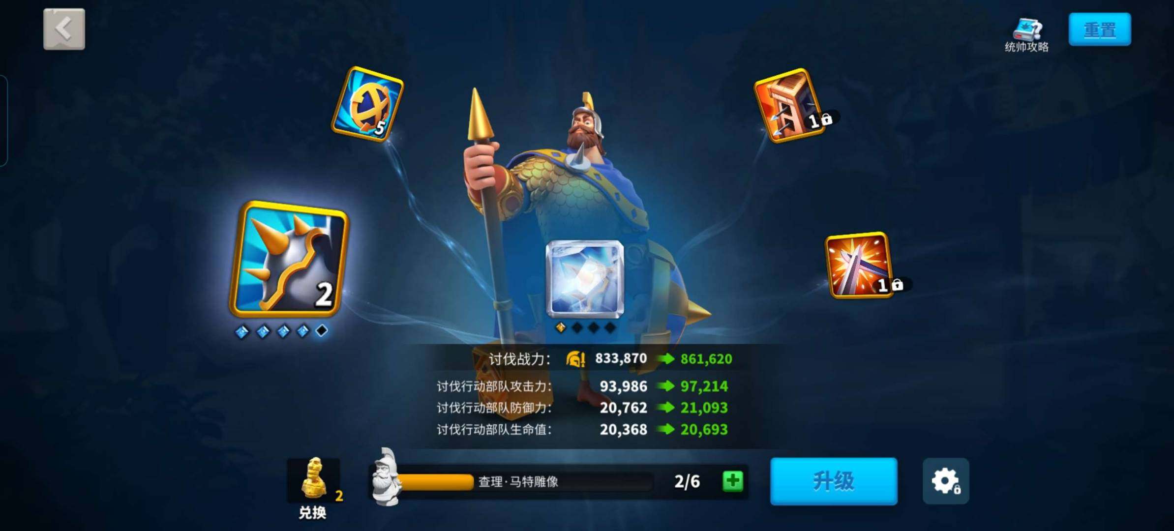 卖家说:1193服，氪了近700，开服一个...