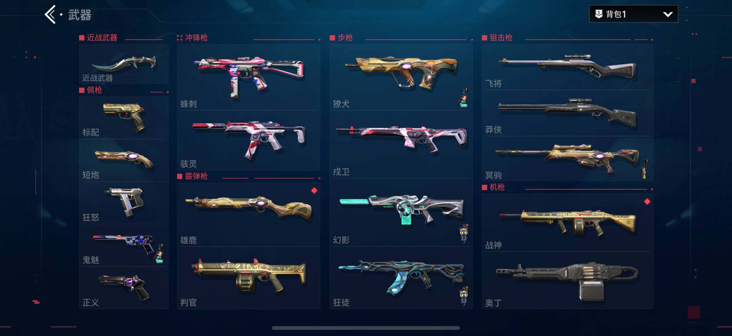 仓库价值:1 柯恩币数量:40000 S-...