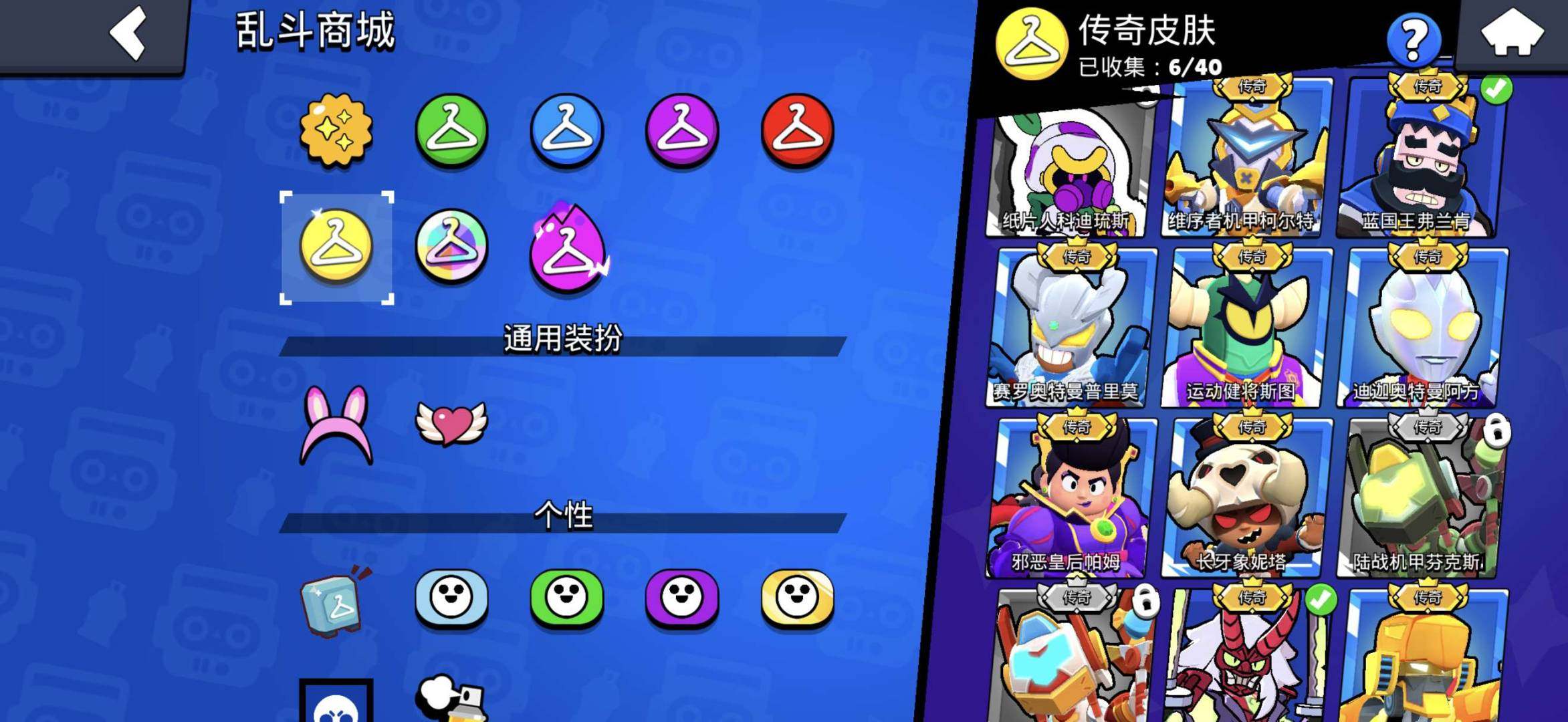 卖家说:具体看截图，喜欢可以购买