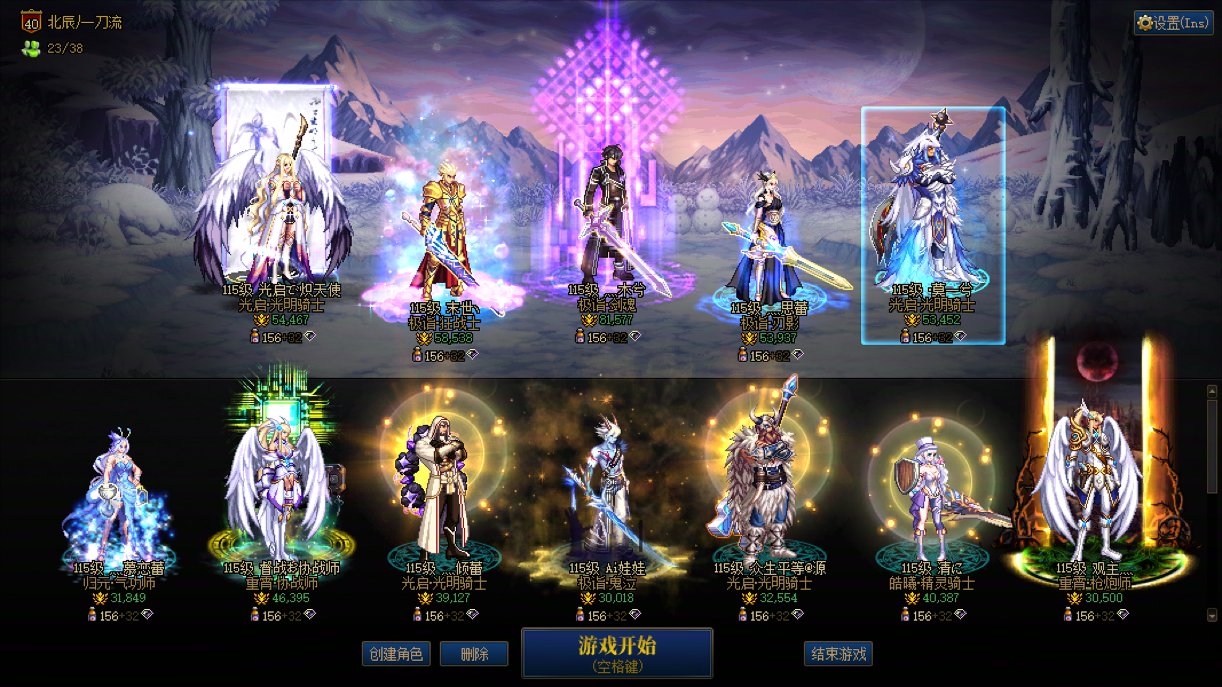 主职业:剑神 名望值:81500 武器红1...