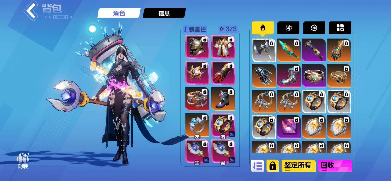 卖家说:无绑定1.7w亿24w生存10w火...