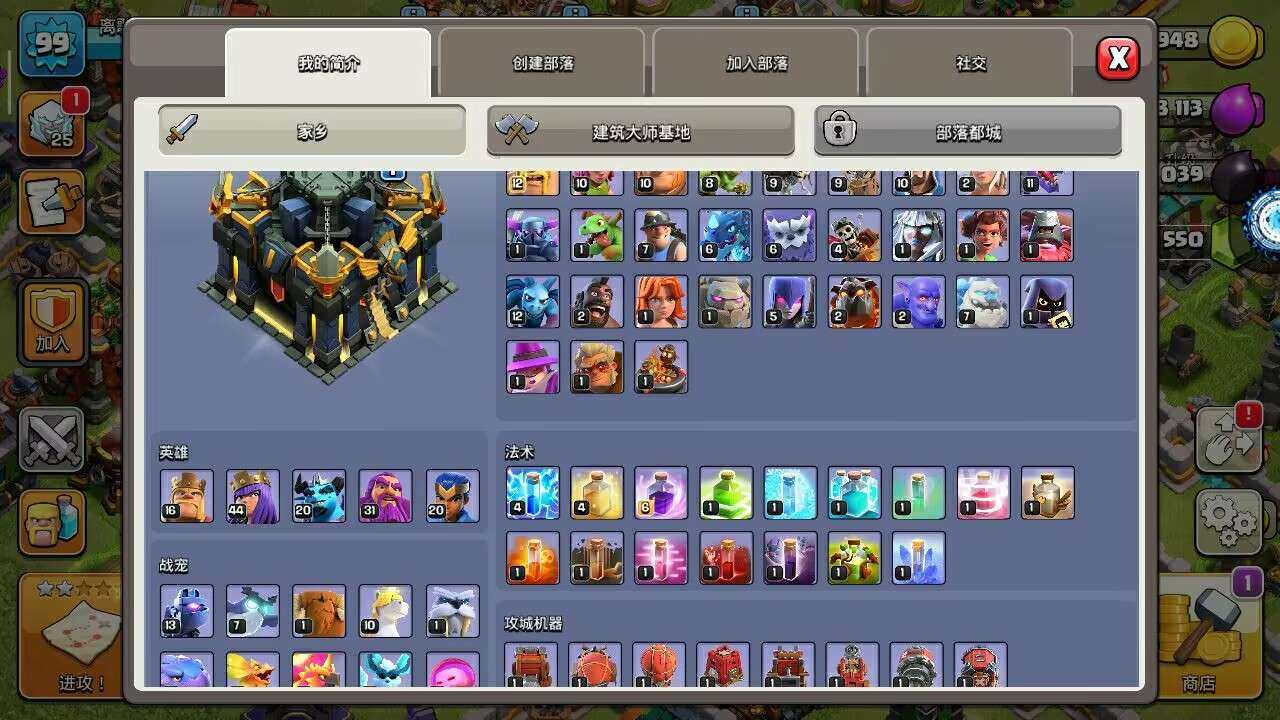 卖家说:国际服17本，安卓手机苹果手机通用...