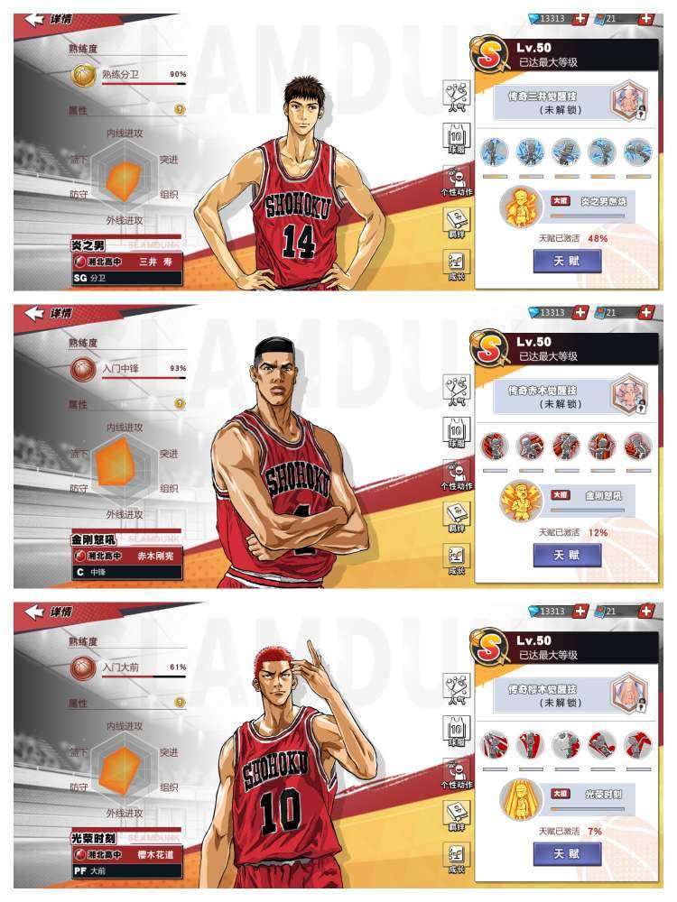 卖家说:紧急出号！着急用钱！买一送一，送巅...