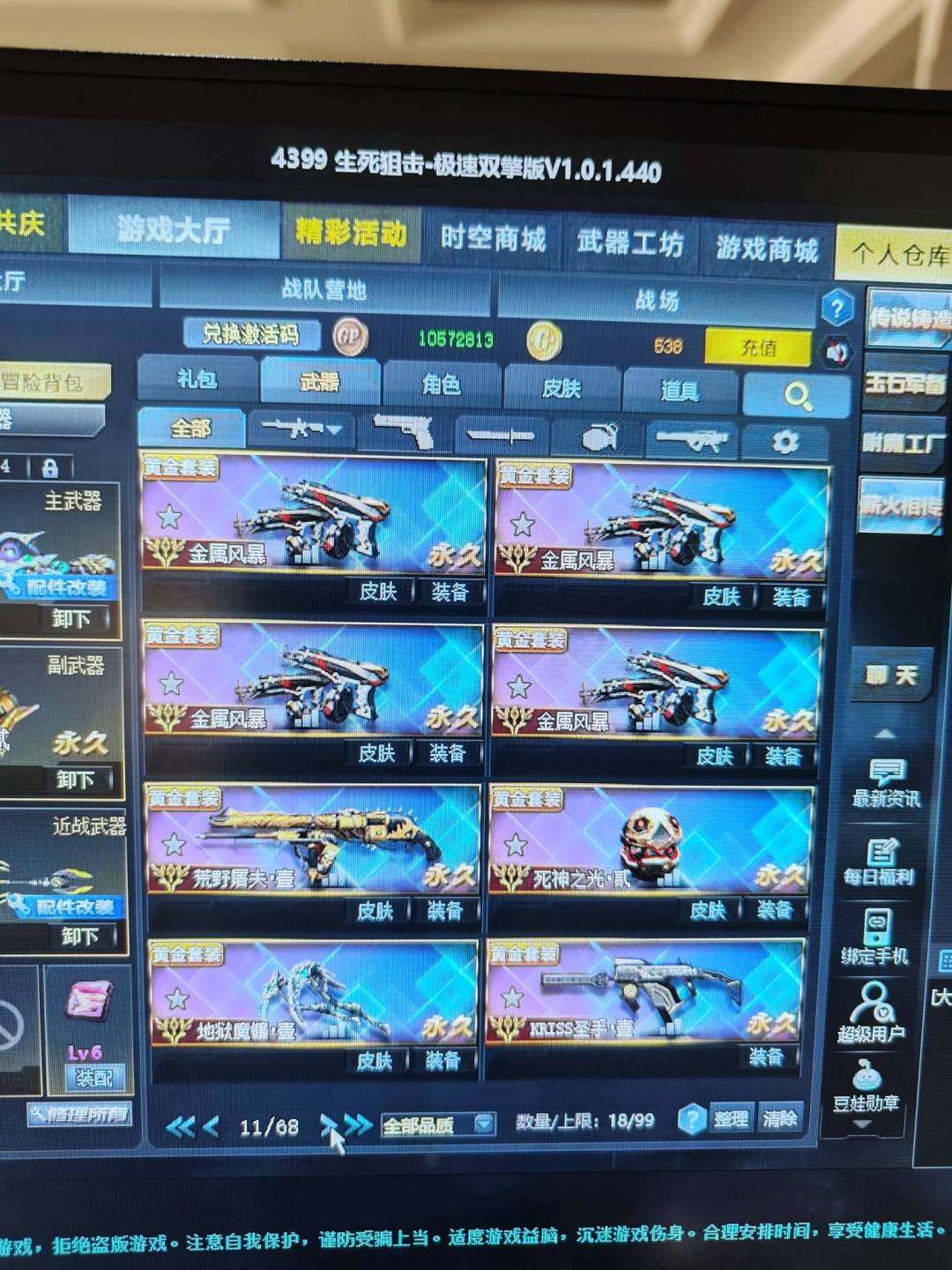 卖家说:价格可谈