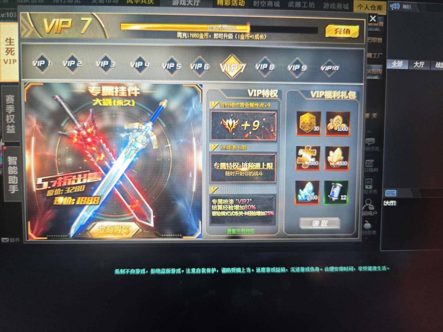 卖家说:浪淘沙撼天་壹花束灵狩幻锋原石 满...