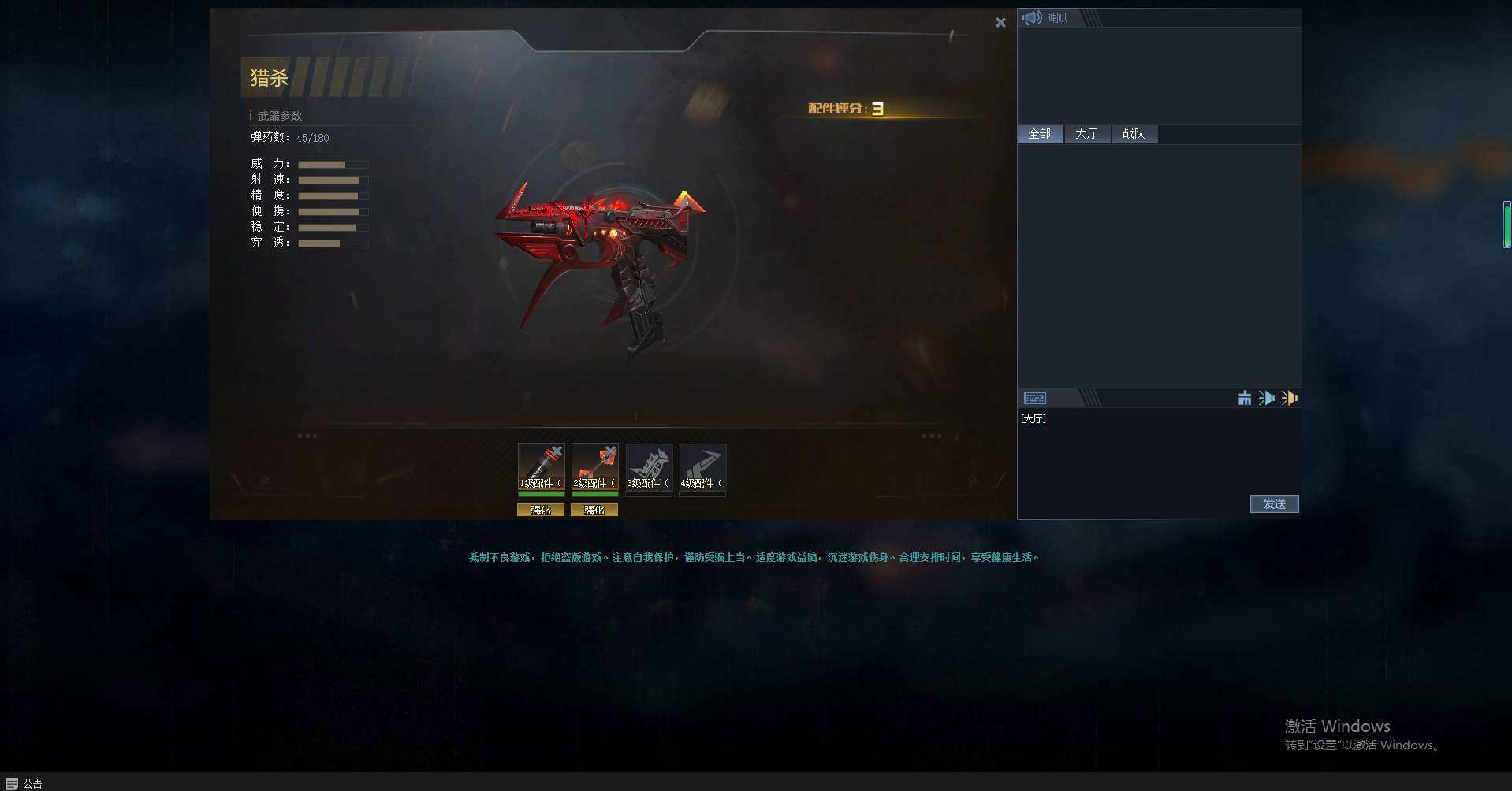 卖家说:展示的都是有配件的