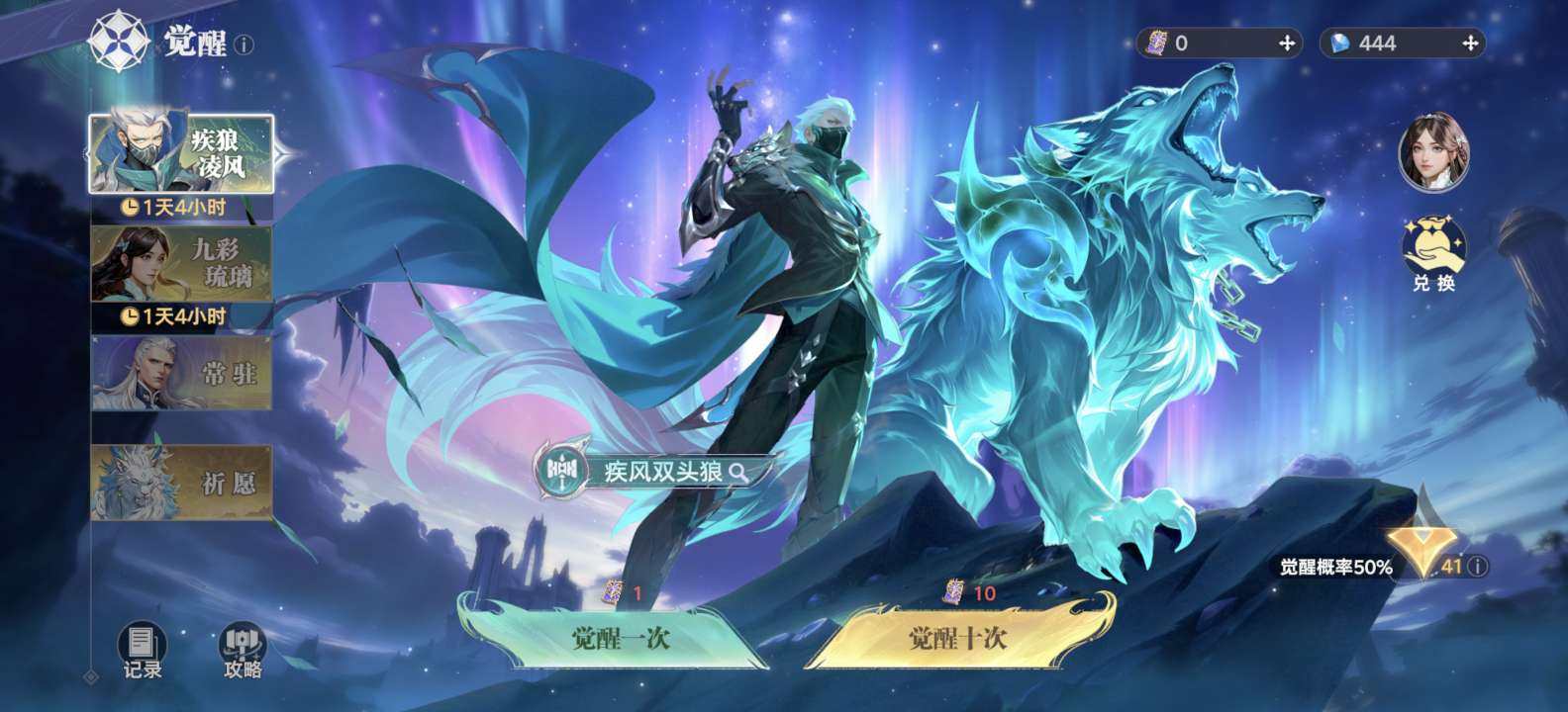 角色等级:60 评分:105000 风铃鸟...