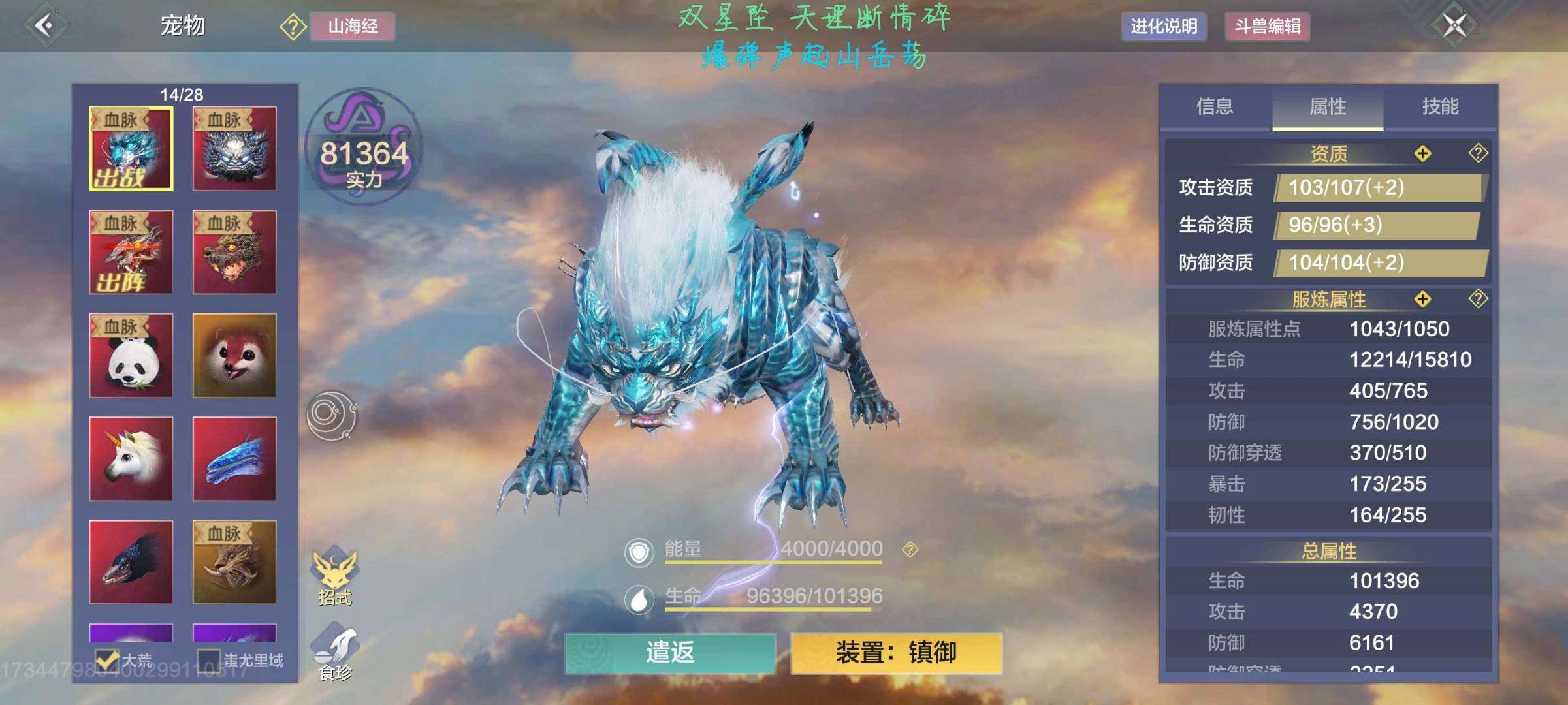 卖家说:急用钱,急出