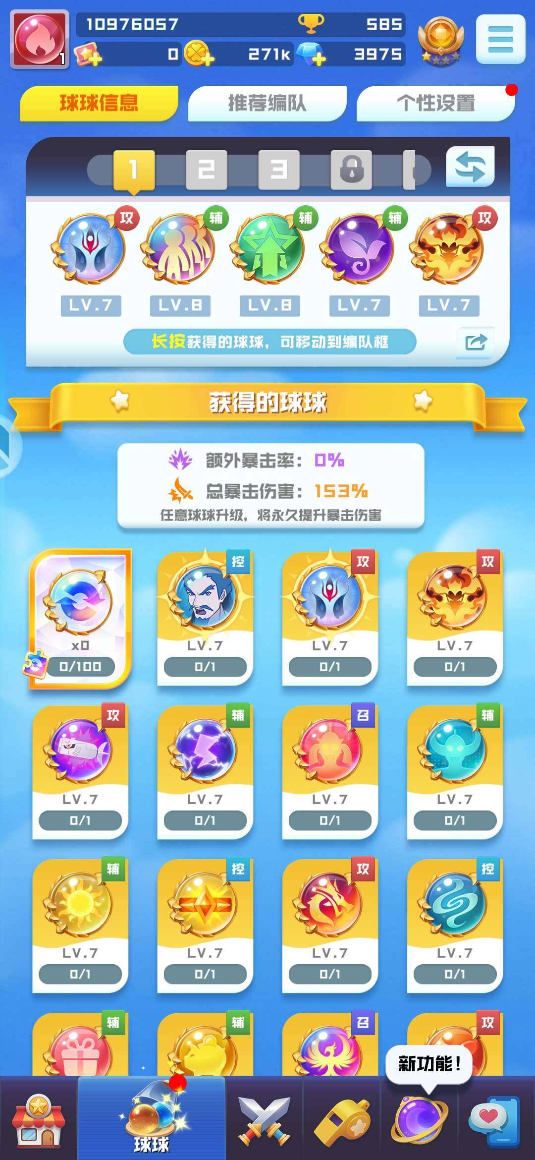 卖家说:官服，秒换，二郎神初始号