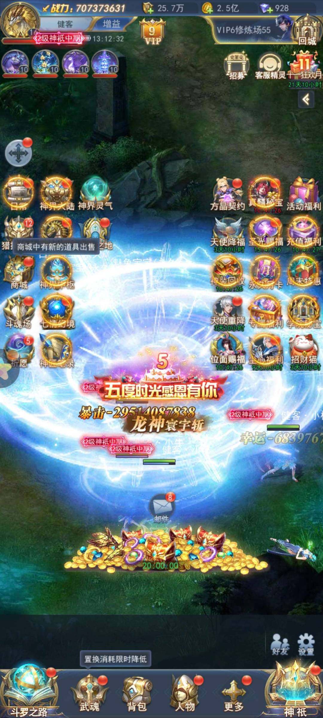 卖家说:有一套秘法