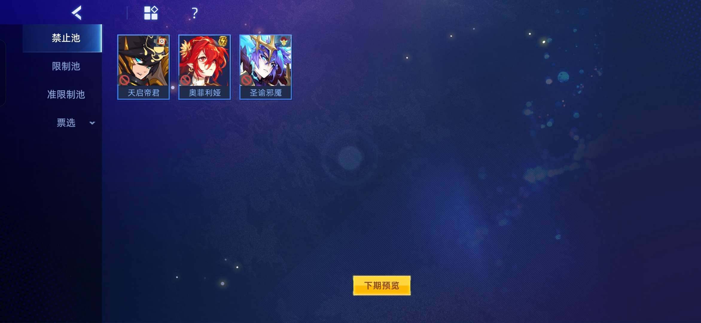 卖家说:卖家说:自用号，PVEPVP双开花...