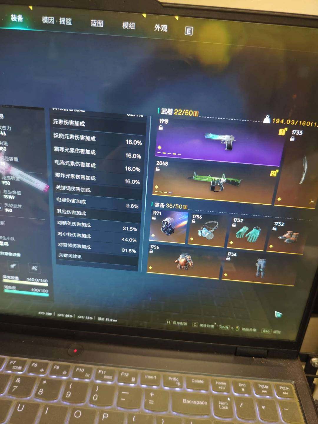 蓝图典藏等级:198 铂梦银澜套装，墟寂湮...