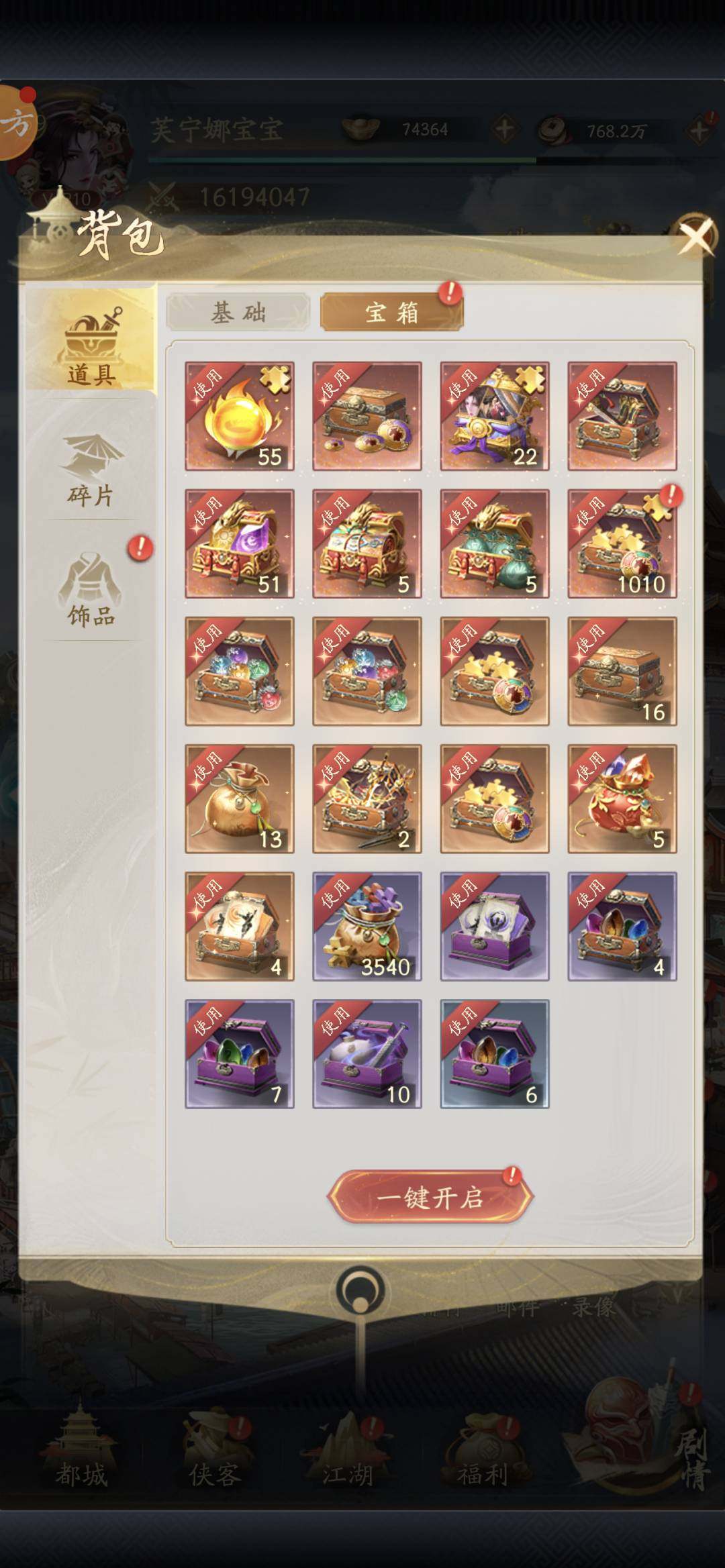 卖家说:暴力张天师，双登峰，资源多多。